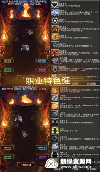 弹球突破