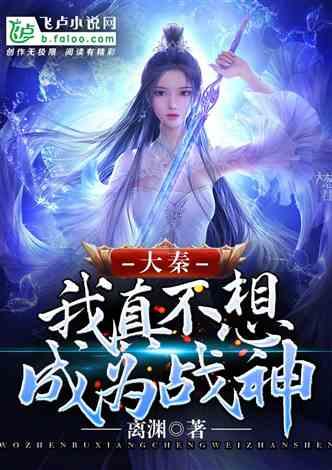 易币付游戏画面